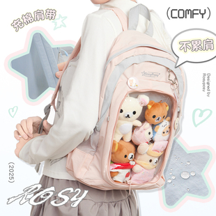 RosyPosy柔设书包中空痛初中女生高颜值高中暗藏玄机的痛包大容量ins小众大学生可放电脑痛窗大容量双肩 背包
