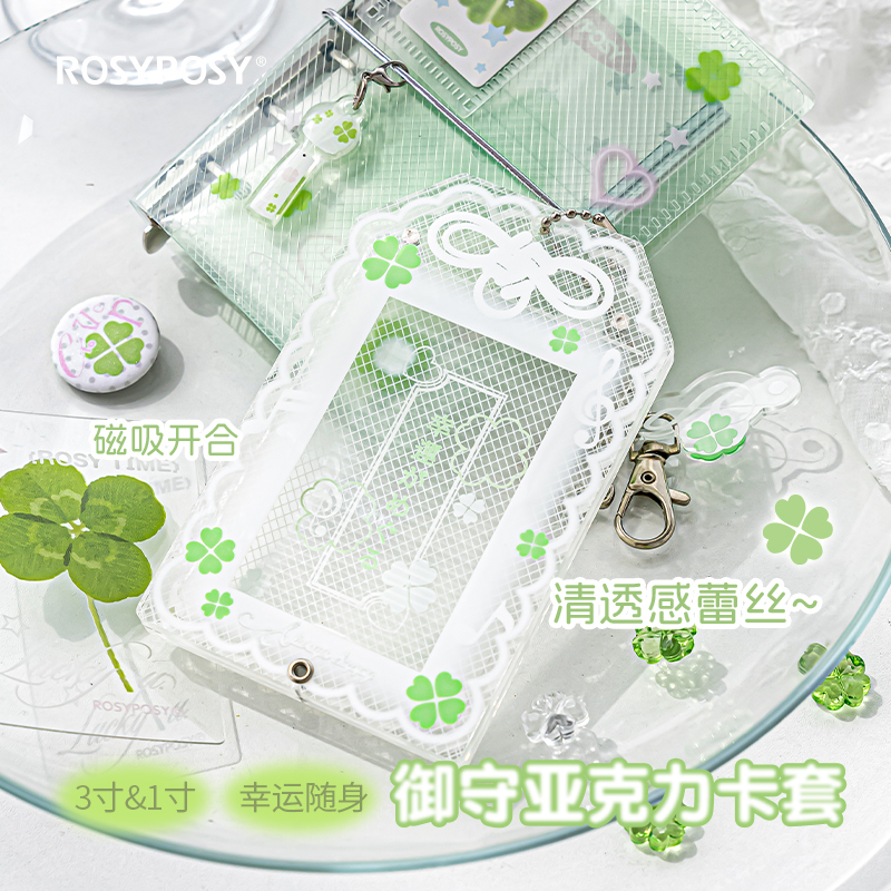 RosyPosy柔设卡套御守亚克力高颜值ins风饭卡学生证身份证寸照卡套追星小卡透明收纳卡包爱豆拍立得展示挂件