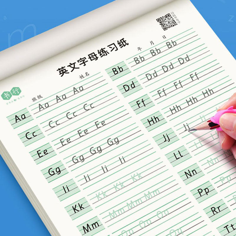 练习本小学生初学者入门英文大小写衡水字体上册下册作业本英文字帖