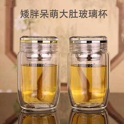 双层加厚大肚玻璃杯280ml