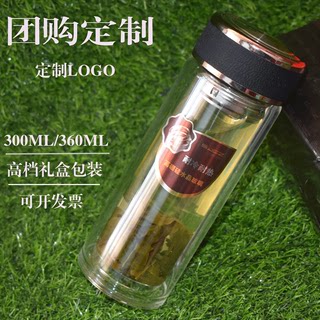 双层玻璃杯礼品广告茶杯活动赠品水杯定制LOGO 印字团购水晶水杯