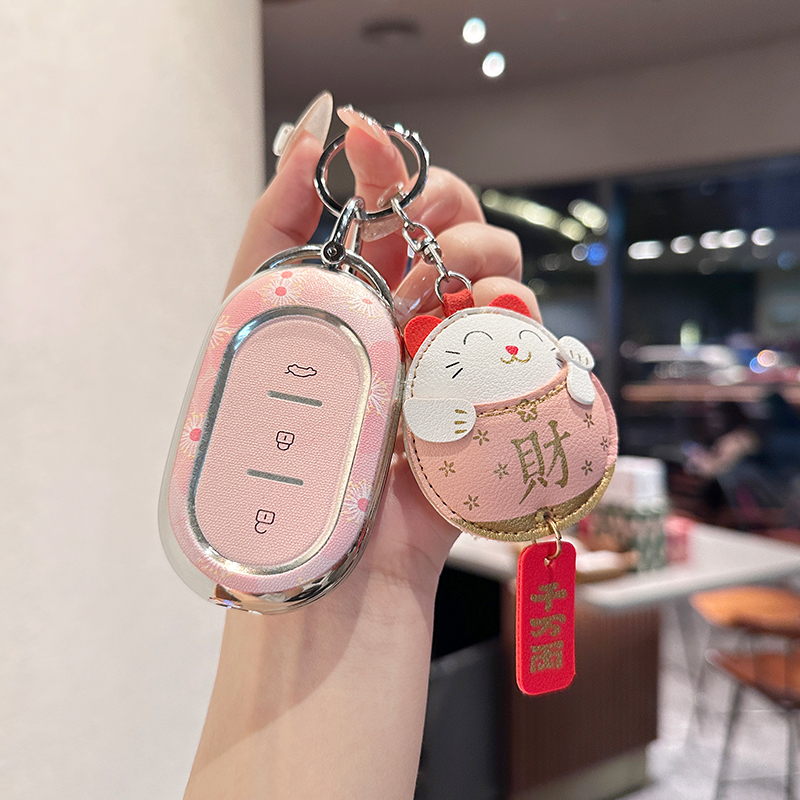 【定制招财猫款】智己系列钥匙套