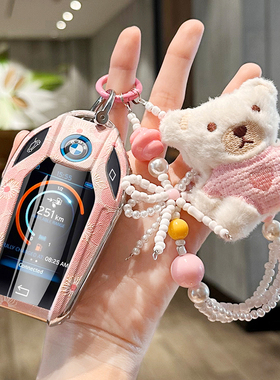 适用于宝马液晶钥匙套x5五x7x3x6七系740女5系535LE汽车8系730壳