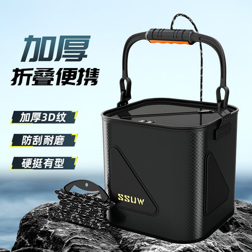 钓鱼桶eva折叠钓鱼专用多功能鱼桶装鱼桶便携活鱼桶耐用加厚折叠