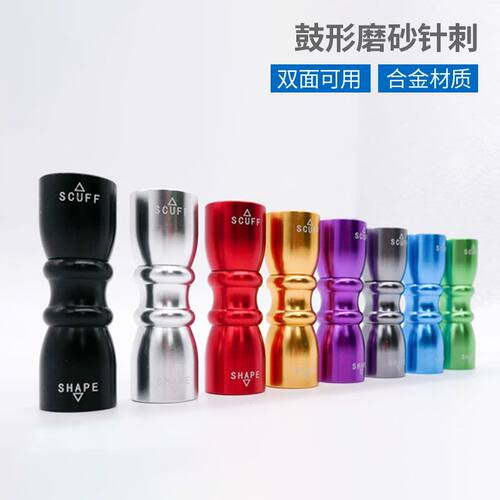 台球杆皮头刺针杆头修理