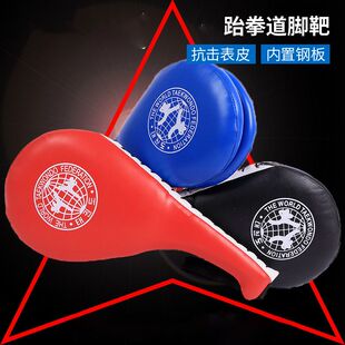 跆拳道脚靶道靶儿童训练靶子鸡腿靶手靶搏击靶空手道侧踢响靶