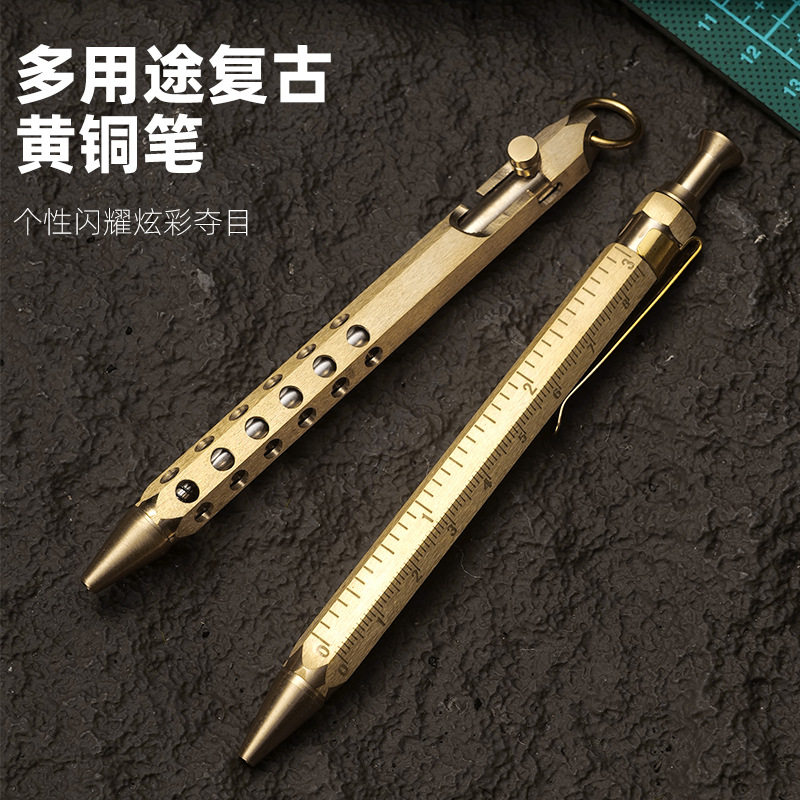 多功能战术笔带刻度尺笔金属黄铜圆珠书写学生礼品便携签字笔户外