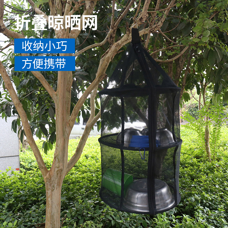 野营尼龙三层折叠储物收纳网兜