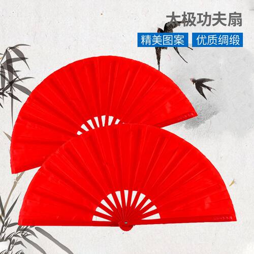 太极扇功夫扇子中国风武