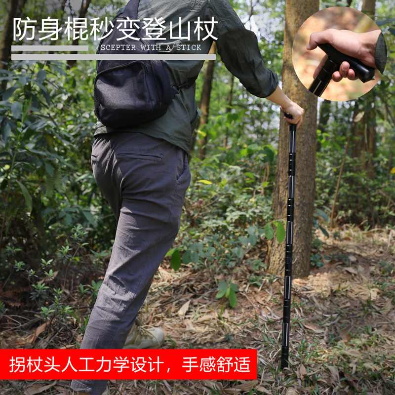 户外多功能防身棍中刀车载防身自卫武器用品伸缩棍战术棍子登山杖