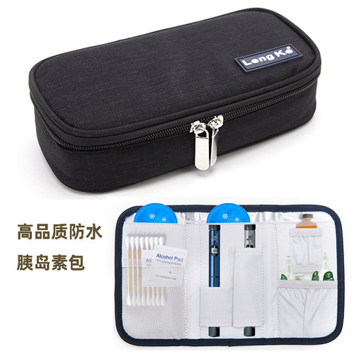 胰岛素冷藏盒冷藏包户外防水保温