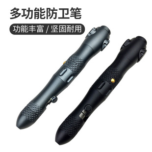 多功能指尖陀螺战术笔防卫笔 带LED灯破窗笔书写求生防狼防身用品