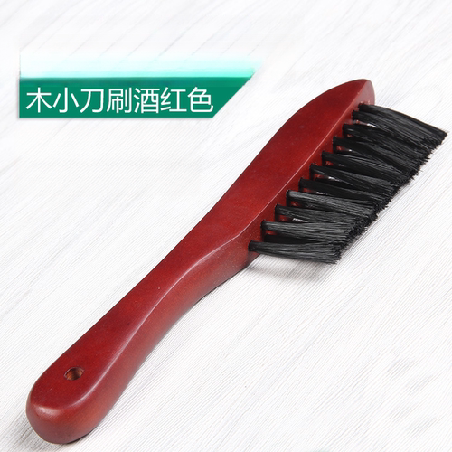 台球球桌专用小边刷毛刷子毛刷台球用品配件木小刀刷酒红色斯诺克