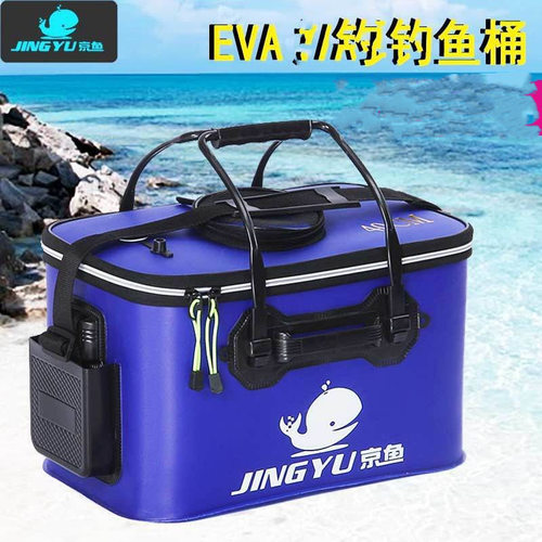 折叠eva钓鱼桶钓鱼桶鱼箱鱼护桶加厚水桶装鱼桶渔具用折叠鱼护桶