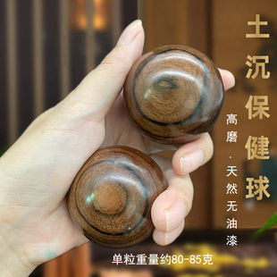 木质手握保健身球送长辈文玩送礼手球把玩减压球中老年人实心花梨