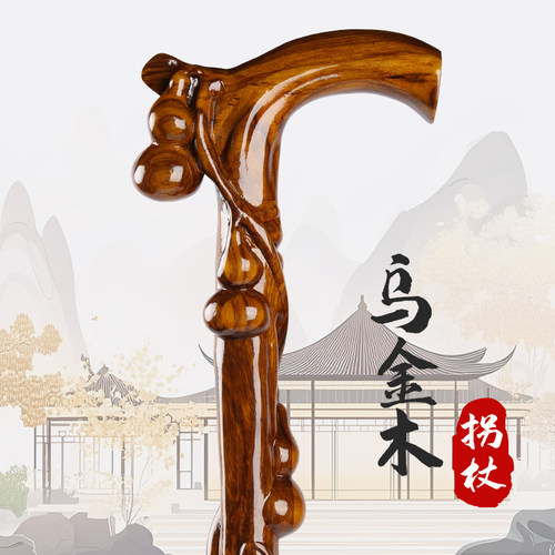 老年人实木拐棍辅助行走手杖天然实木福禄寿老人拐杖送礼防滑专用