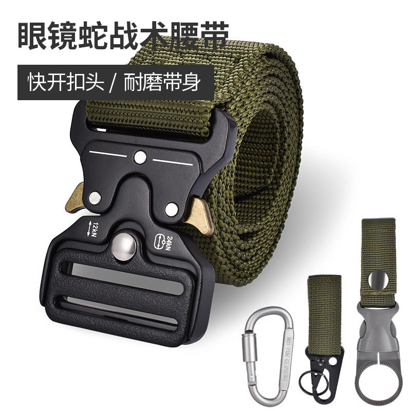 战术腰带男女士工装腰带黑鹰腰带多功能户外野营黑鹰尼龙腰带腰封