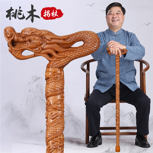 纯桃木龙头拐杖老人实木防滑拐棍老年人轻便