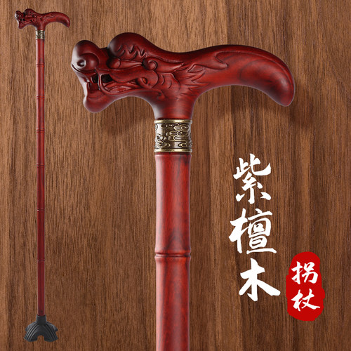女老人拐杖助行防滑专用高端老年人走路拐棍手杖木雕龙头实木拐杖