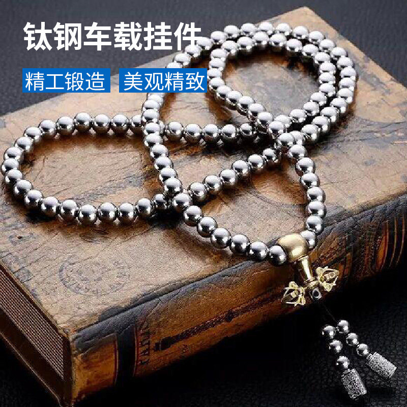 龙骨鞭钢珠手链串不锈钢铜制合法防身钛钢钢鞭子佛珠饰品用品车载