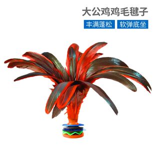 鸡毛毽子比赛用老式毽球游戏道具儿童运动健身踢毽子大花毽