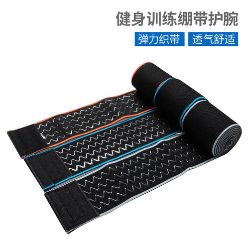 运动护腕护手掌绷带助力