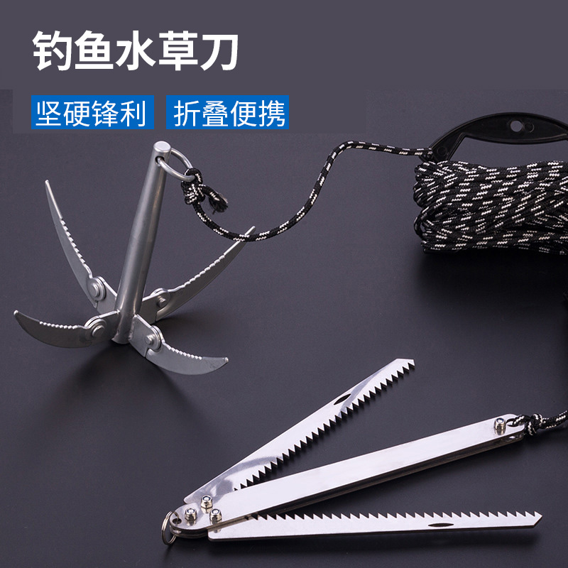 钓鱼专用割草刀折叠锚刀