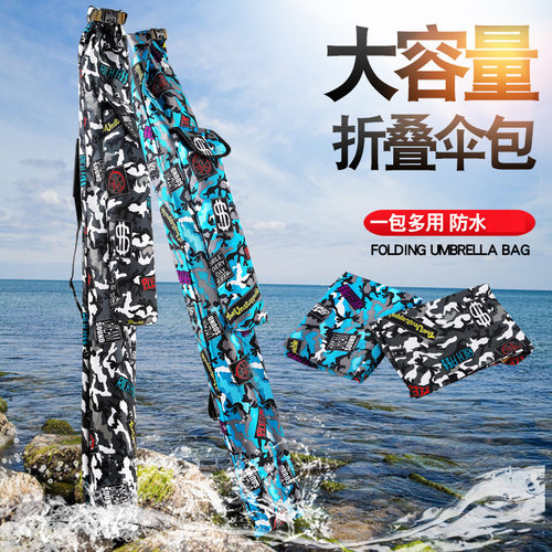 鱼竿包硬壳牛津布折叠渔具包防水竿包渔具包加厚耐磨防水新款渔包