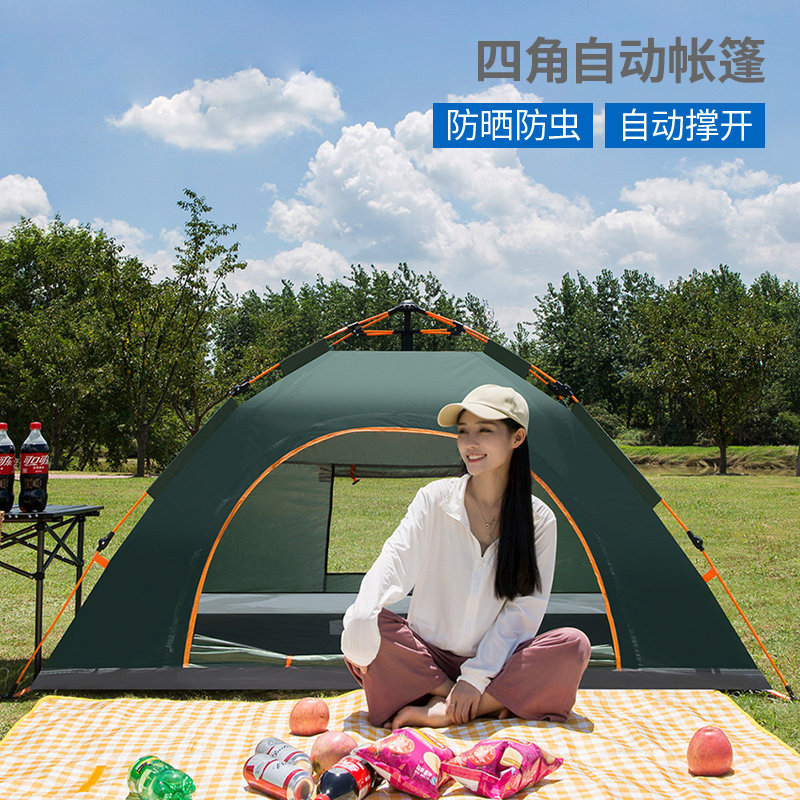 踏险者野外露营帐篷2人全自动速开户外折叠郊游1-2人公园野餐装备
