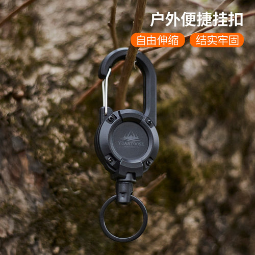 背包钥匙扣腰带易拉扣子便捷