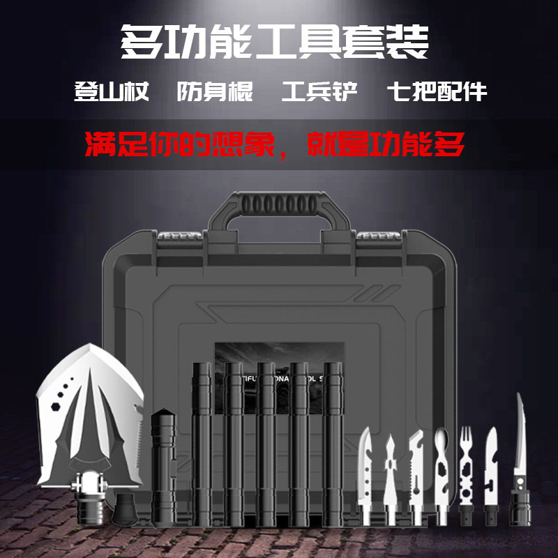 多功能工兵铲套装野外生存求生工具加厚铲子野营装备折叠铁锹铁铲