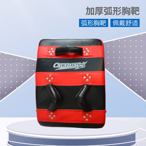 跆拳道脚靶后踢靶侧踢靶