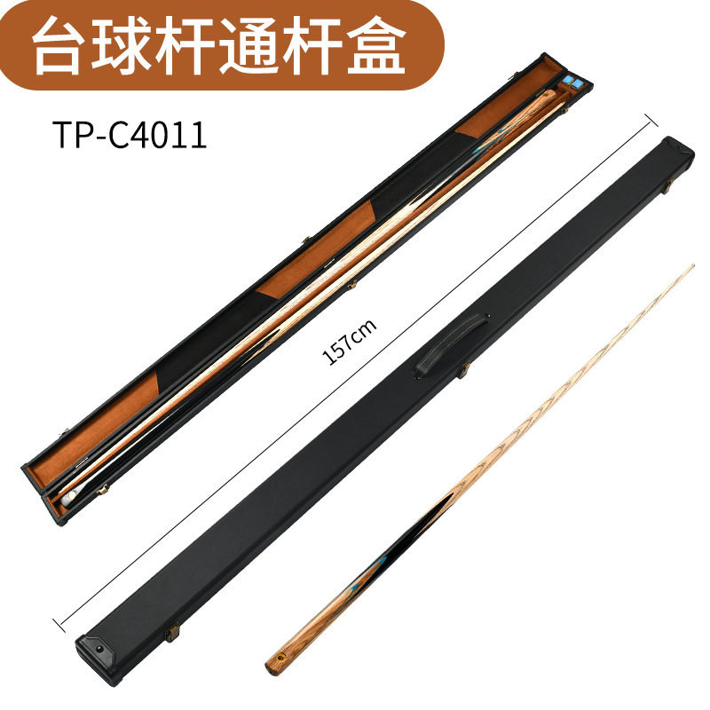 台球杆盒手提式球杆盒子英式美式小头大头杆桶杆桶收纳盒子台球杆,运动/瑜伽/健身/球迷用品,杆盒/杆筒/杆袋,淘宝优惠券,粉丝福利购,淘宝优惠卷