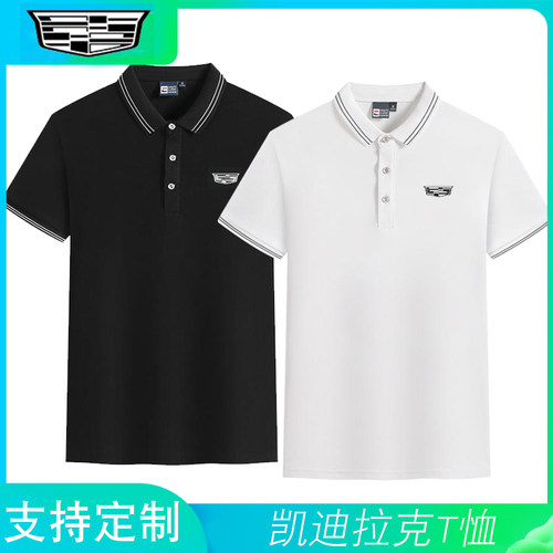 凯迪拉克工作服夏短袖T恤POLO衫