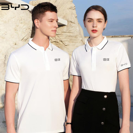 新款比亚迪POLO衫牛仔裤海洋工作服短袖T恤翻领夏季男女4S店工装