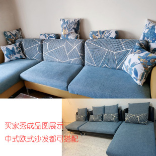 通用定做 沙发套定制服务沙发套布艺防滑全包简约定做四季