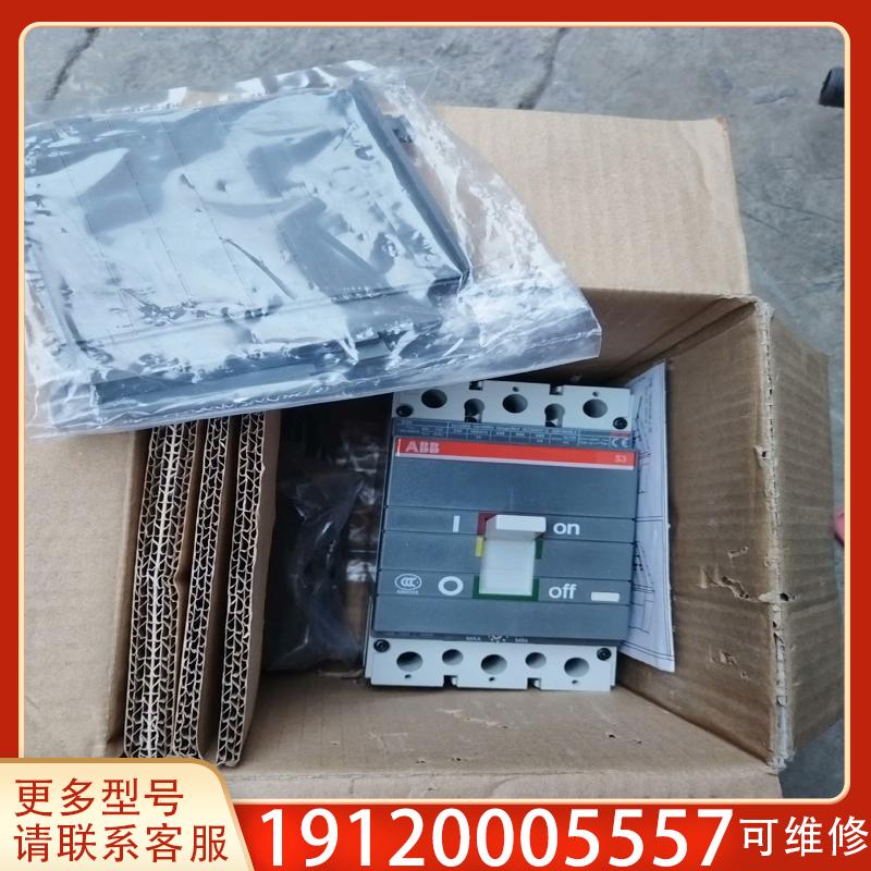 议价适用库存正品适用塑壳断路器空气开关S3N250额定电流