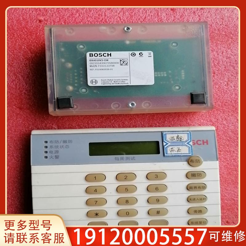 议价BOSCH DX4010V2-CHI，无连线，正常适用，