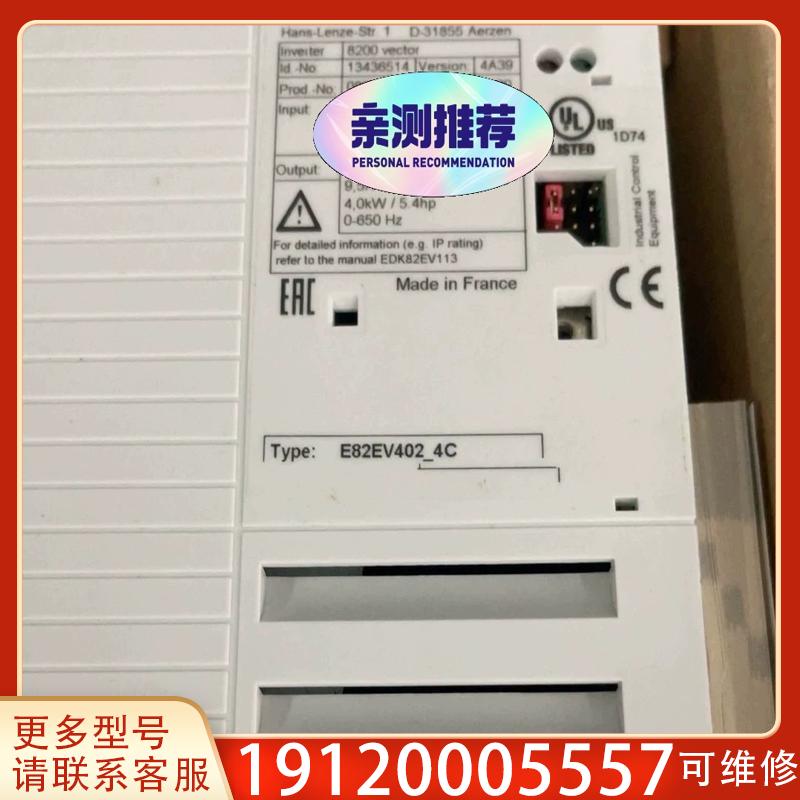 议价E82EV402-4C E82EV402K4C E82E