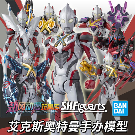 万代正版SHF手办模型可动人偶玩具艾克斯奥特曼超越黑暗怪兽装甲