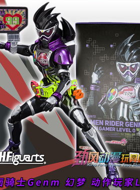 万代SHF假面骑士Genm 幻梦  虾饺动作玩家Lv0人偶手办玩具EX-AID