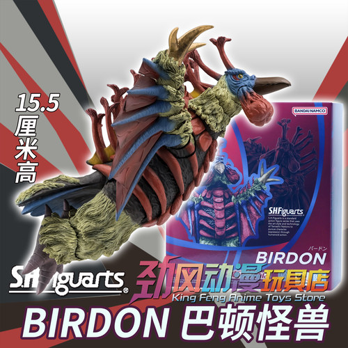 万代SHF关节可动巴顿怪兽人偶