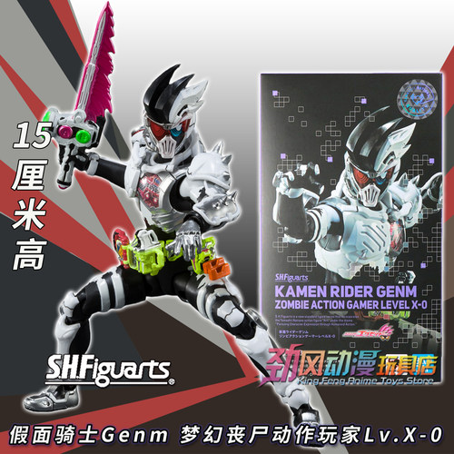 万代SHF假面骑士Genm手办现货