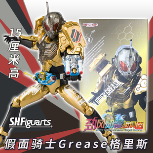 万代正版SHF假面骑士格里斯Grease  红爹 手办玩具现货Build创骑