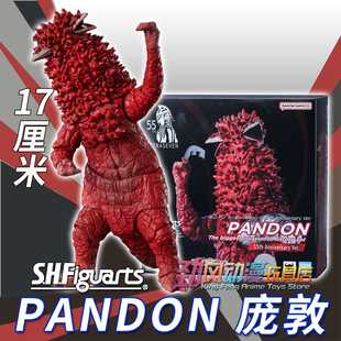 万代手办SHF关节可动人偶玩具赛文奥特曼双头怪兽庞敦王 庞顿杰克