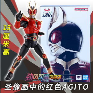 万代SHF真骨雕假面骑士亚极陀 Agito 圣像画中的红色手办模型玩具