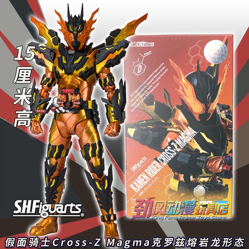 万代SHF假面骑士创骑现货手办