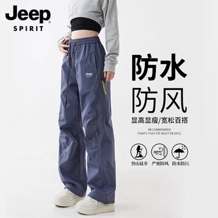 伞兵速干裤 吉普防风防水冲锋裤 工装 户外徒步登山裤 女小个子春夏季