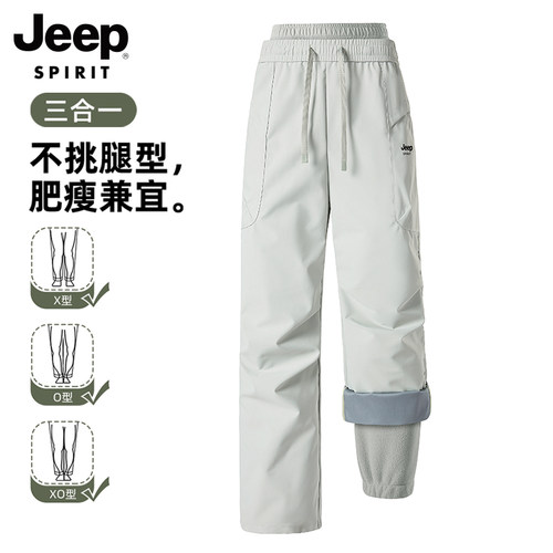 吉普软壳冲锋裤女秋冬季户外三合一防风防水登山裤工装伞兵裤男女