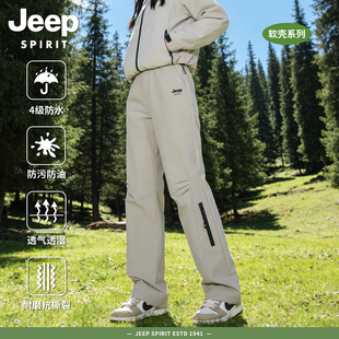 徒步登山运动裤 吉普软壳冲锋裤 裤 2026机能工装 女户外防风防水春季